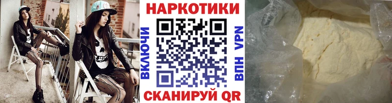 Где можно купить наркотики Димитровград А ПВП  Конопля  Героин  ГАШИШ  MEGA ССЫЛКА  МЕФ  КОКАИН 