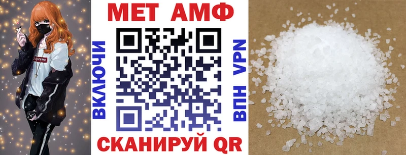 АМФЕТАМИН Premium  продажа наркотиков  Димитровград 