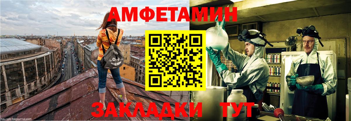 АМФ 97% Димитровград
