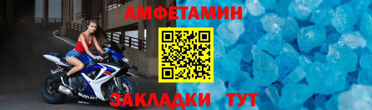 Amphetamine 98%  Амфетамин  АМФ  Вход с VPN  Димитровград 