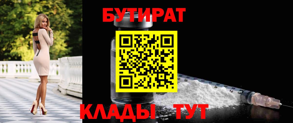 ГАШ  Вход с VPN  Cocaine  Марихуана  Амфетамин кристаллы  Гашиш  Димитровград  Меф кристаллы 