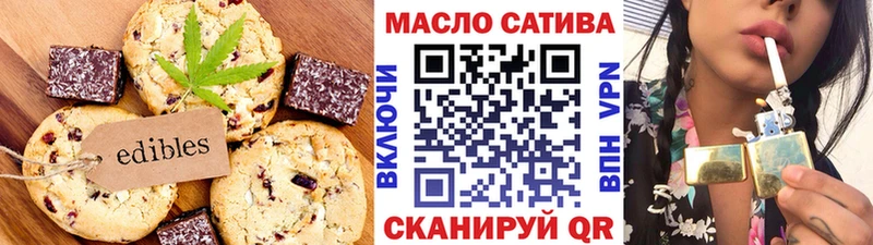Еда ТГК конопля  mega ССЫЛКА  Димитровград  сколько стоит 