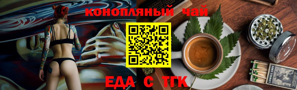 Canna-Cookies марихуана Димитровград