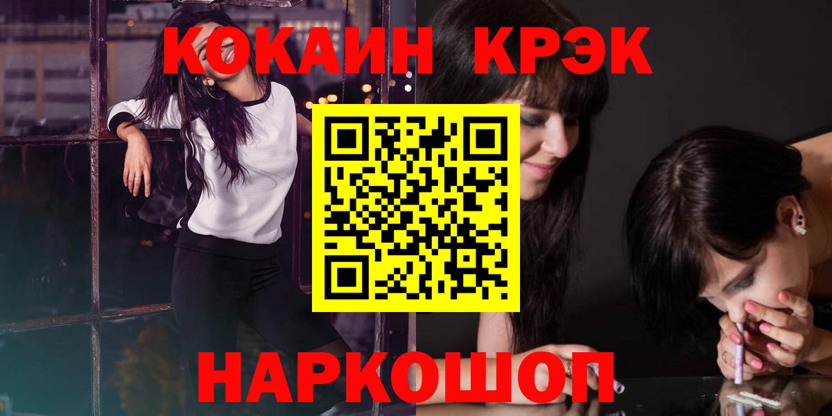 Кокаин Перу  Вход с VPN  COCAIN  Димитровград 