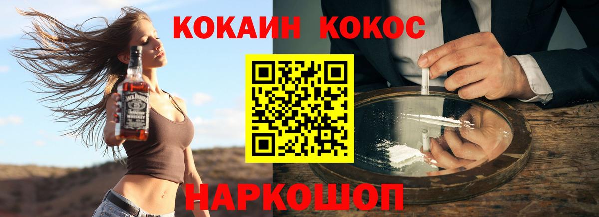 Cocaine Боливия Димитровград