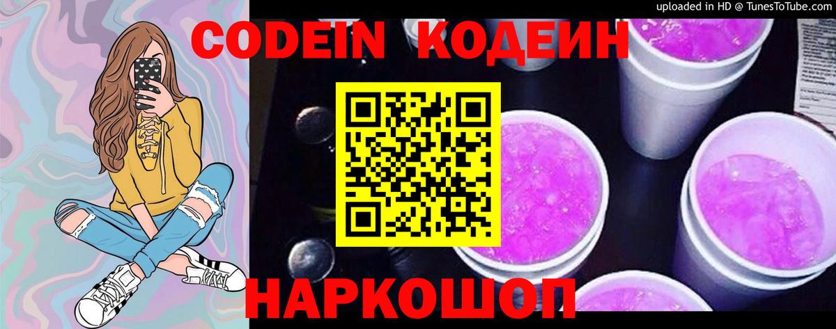 Героин Димитровград