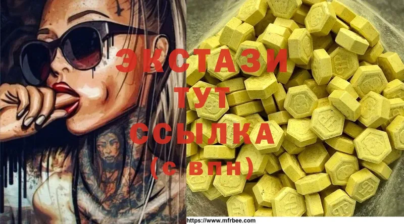 купить наркоту  Димитровград  Ecstasy Дубай 