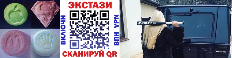 Ecstasy DUBAI  мориарти клад  Димитровград 