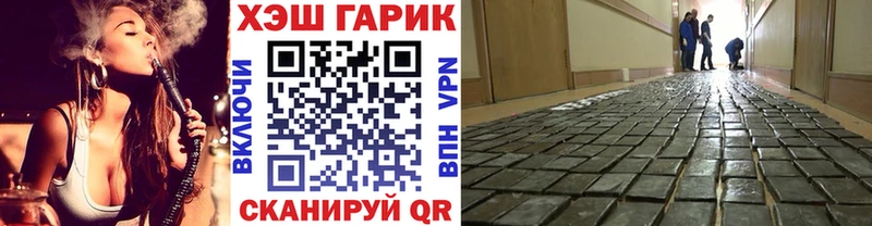 Гашиш убойный  купить закладку  Димитровград 