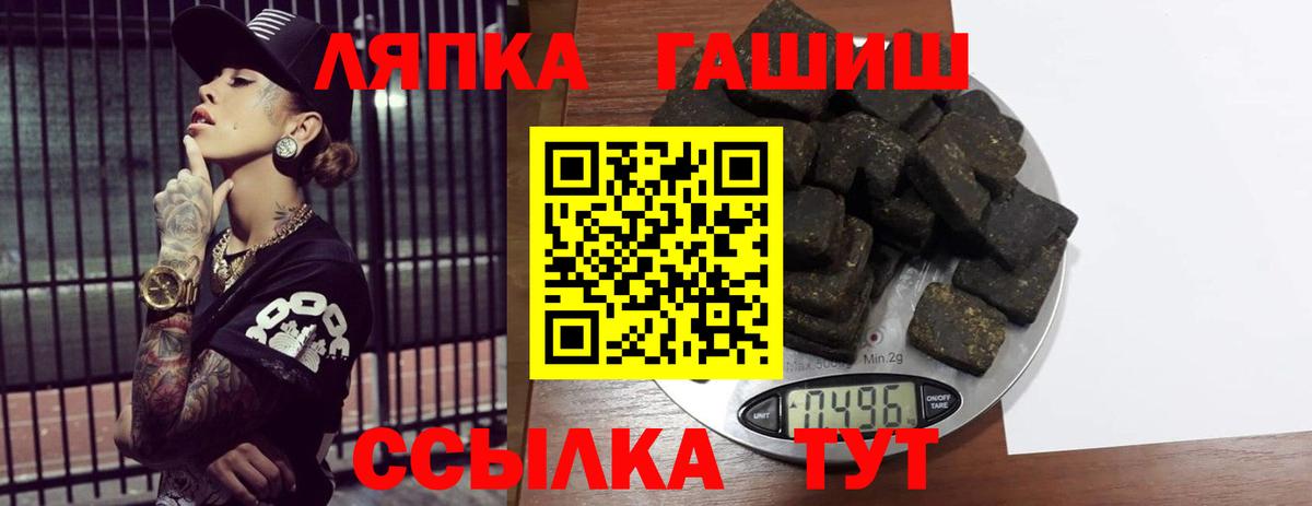 Гашиш хэш  цены наркотик  Димитровград  ГАШИШ убойный  ГАШИШ 