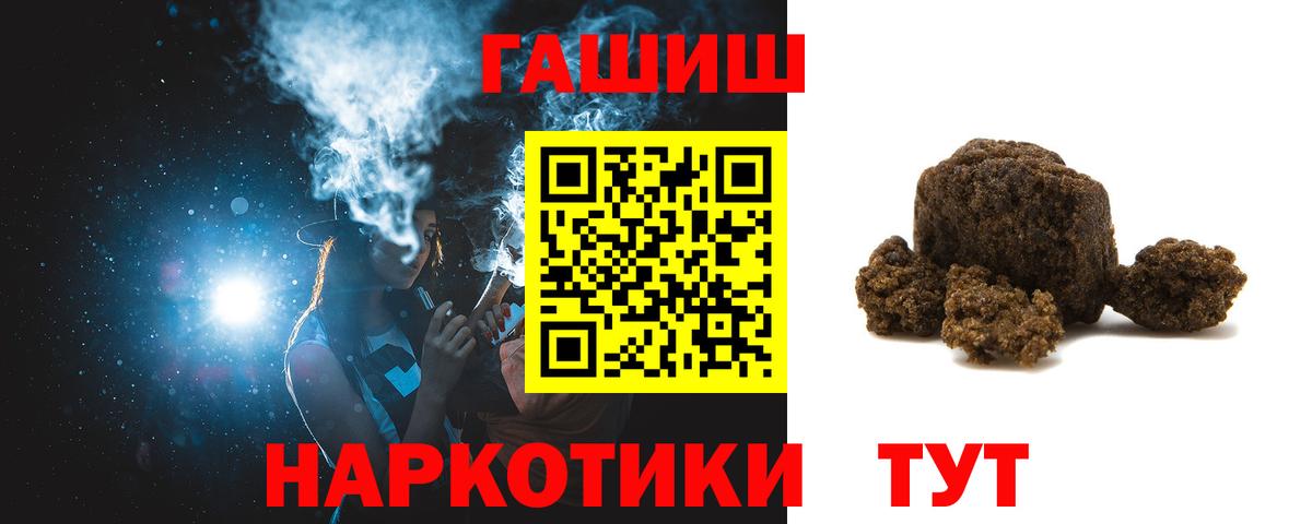 ГАШИШ индика сатива Димитровград