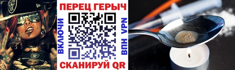 где продают наркотики  Димитровград  ГЕРОИН афганец 