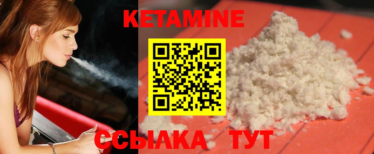 OMG рабочий сайт  КЕТАМИН ketamine  Вход с VPN  Димитровград 