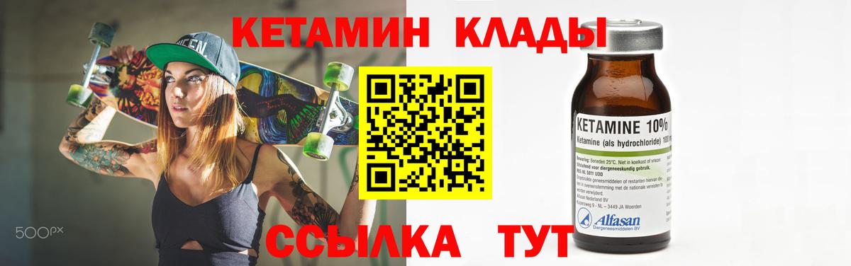 КЕТАМИН VHQ  Кетамин VHQ  Димитровград 