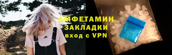 метамфетамин Щигры