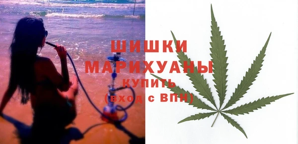 метамфетамин Щигры