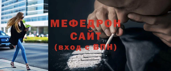 метамфетамин Щигры