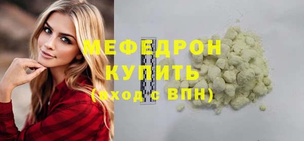 метамфетамин Щигры