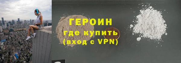 эйфоретик Щёлкино