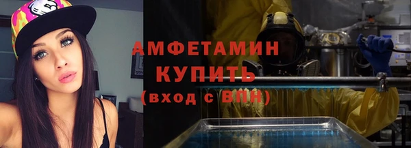 метамфетамин Щигры