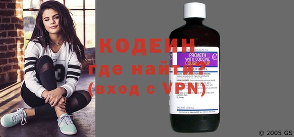метамфетамин Щигры