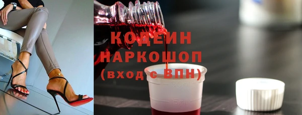 метамфетамин Щигры