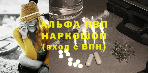 spice Щучье