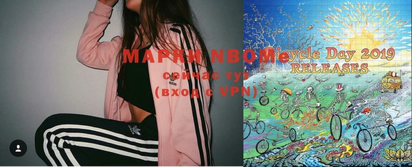 метамфетамин Щигры