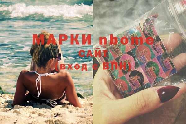 метамфетамин Щигры