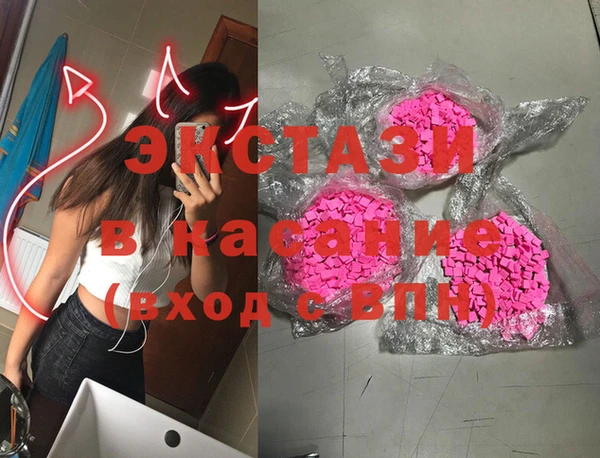 метамфетамин Щигры