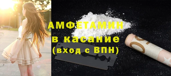 метамфетамин Щигры