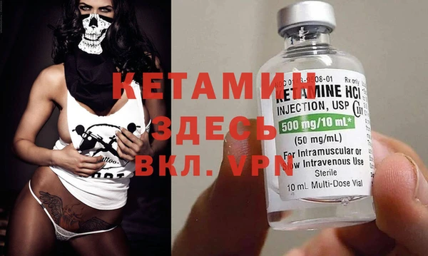 метамфетамин Щигры