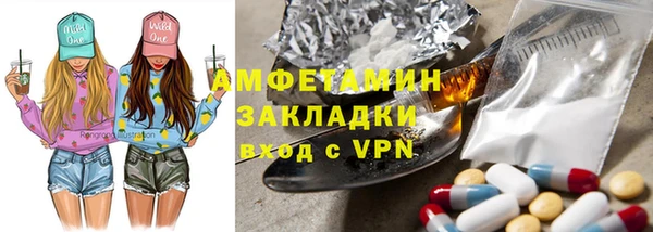 apvp Вязьма