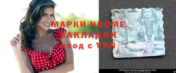 метамфетамин Щигры