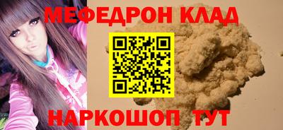 mix Балашиха