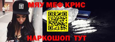 mdpv Абинск