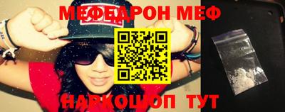 mix Балашиха