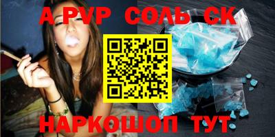 PSILOCYBIN Абакан
