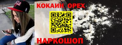 mdpv Абинск