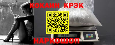 PSILOCYBIN Абакан