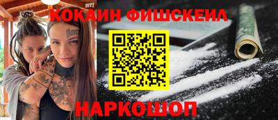 альфа пвп Беслан