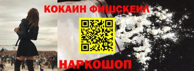 mix Балашиха