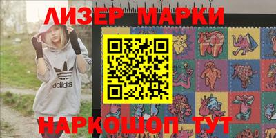 PSILOCYBIN Абакан