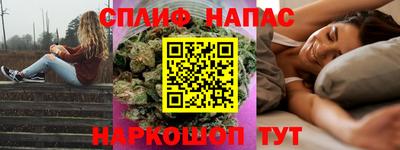 mdpv Абинск