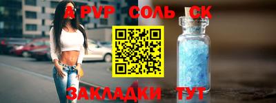 каннабис Азнакаево
