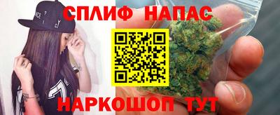 mdpv Абинск