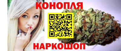 каннабис Азнакаево