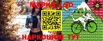 прущий лед Балаково