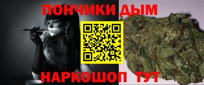 mdpv Абинск