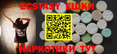 PSILOCYBIN Абакан